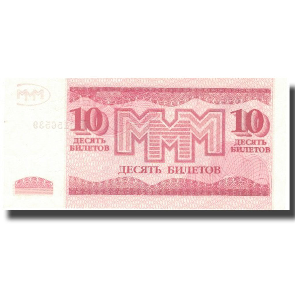 Billet, Russie, 10 Rubles, SPL