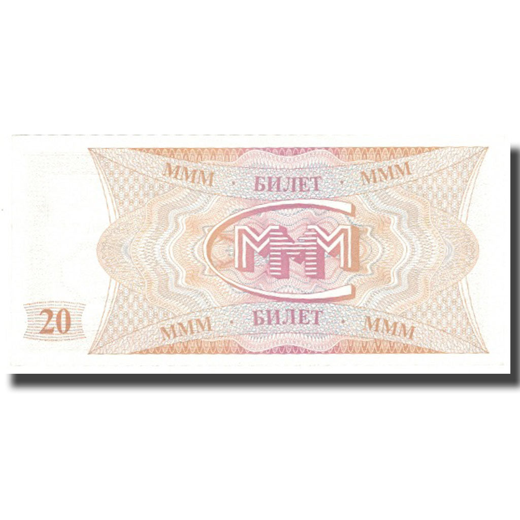 Nota, Rússia, 20 Rubles, UNC(64)