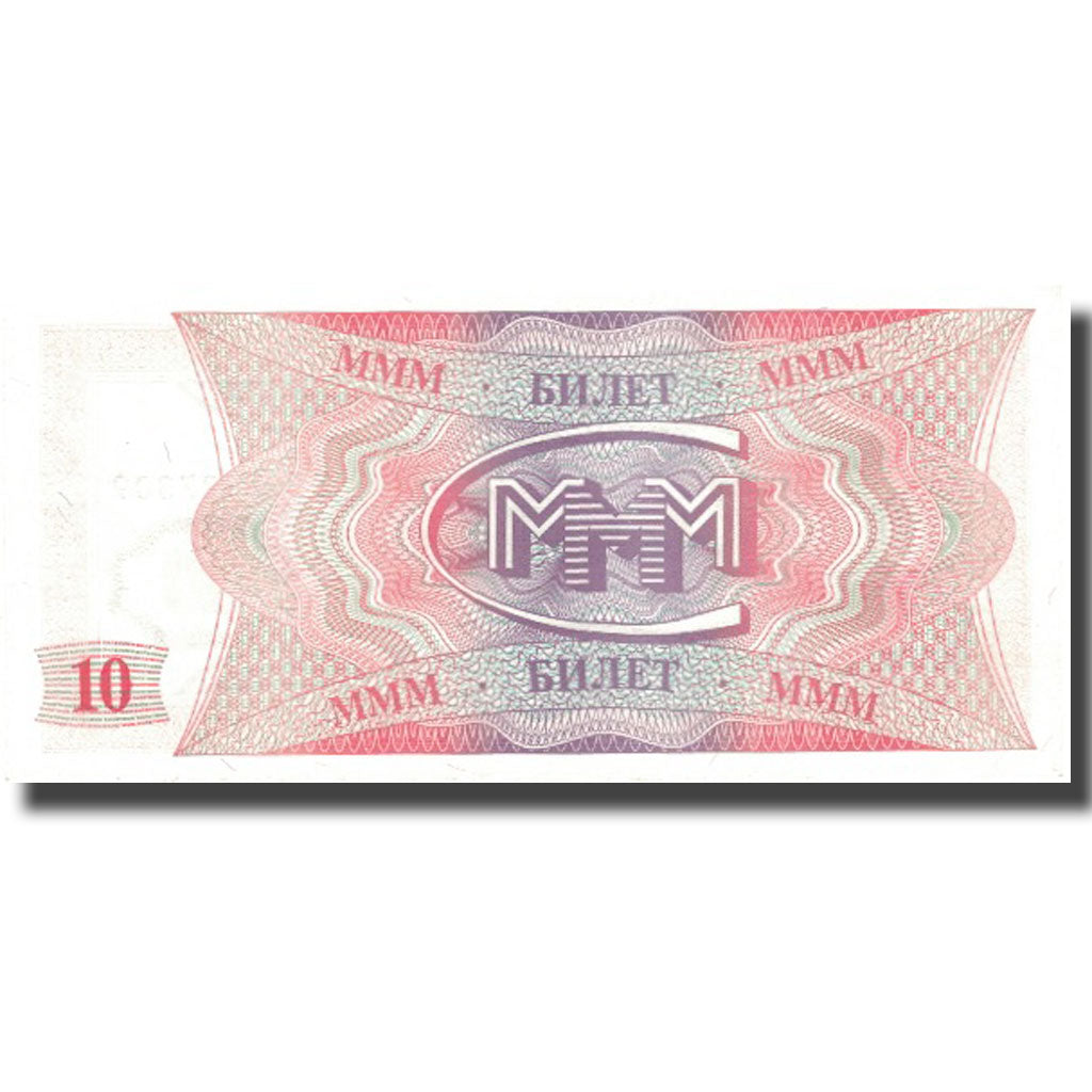 Banconote, Russia, 10 Rubles, SPL+