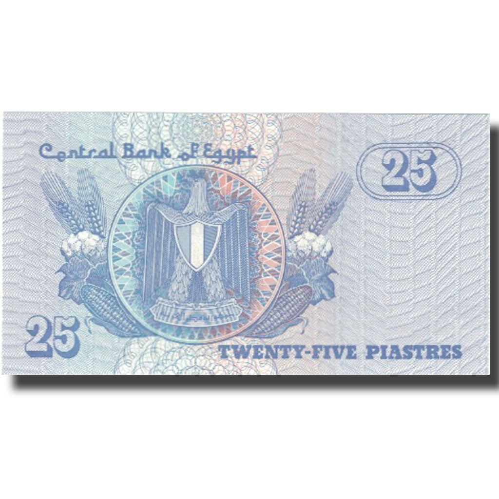 Billet, Égypte, 25 Piastres, undated (1985-2007), KM:57a, NEUF