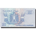 Banconote, Egitto, 25 Piastres, undated (1985-2007), KM:57a, FDS