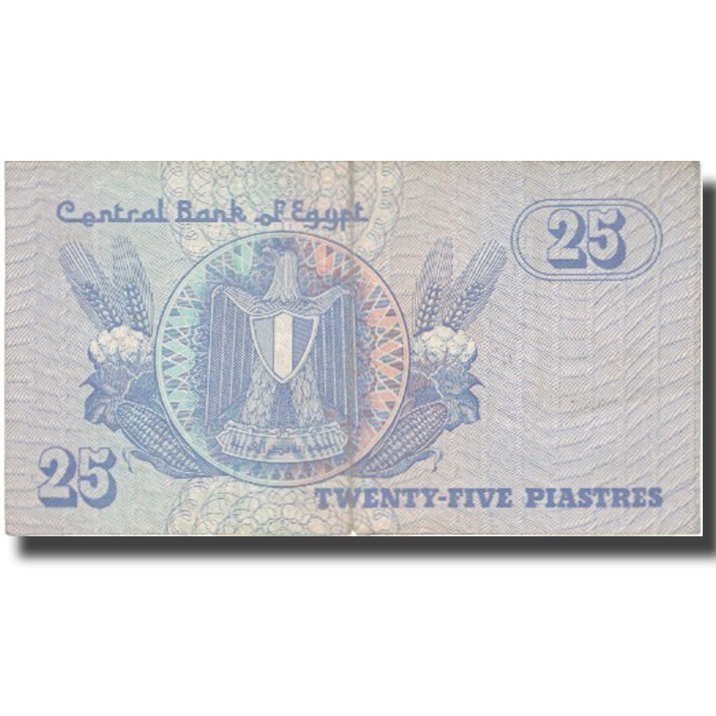 Banknote, Egypt, 25 Piastres, undated (1985-2007), KM:57a, EF(40-45)