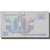Banknote, Egypt, 25 Piastres, undated (1985-2007), KM:57a, EF(40-45)