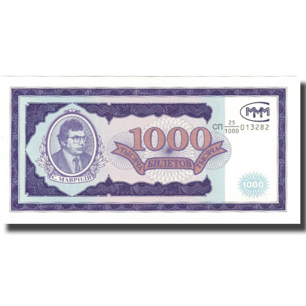 Banconote, Russia, 1000 Rubles, SPL+