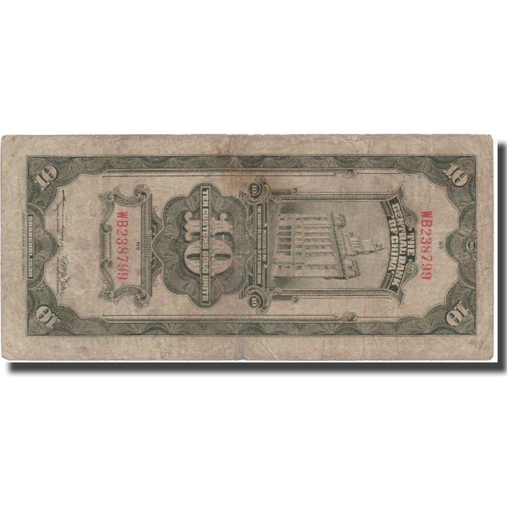 Banknote, China, 10 Customs Gold Units, 1930, 1930, KM:327a, VF(20-25)