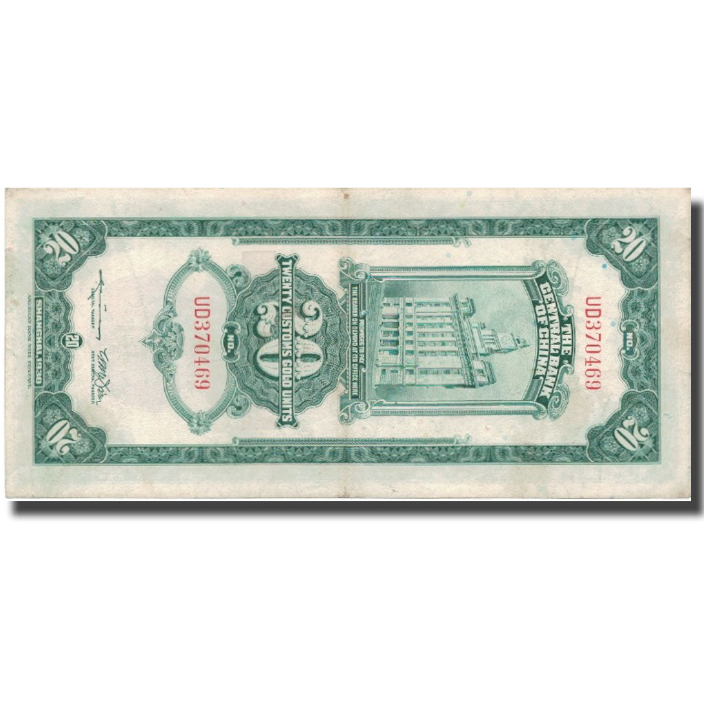 Banknote, China, 20 Customs Gold Units, 1930, 1930, KM:328, VF(30-35)