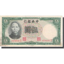 Banknote, China, 5 Yüan, 1936, 1936, KM:213b, VF(30-35)