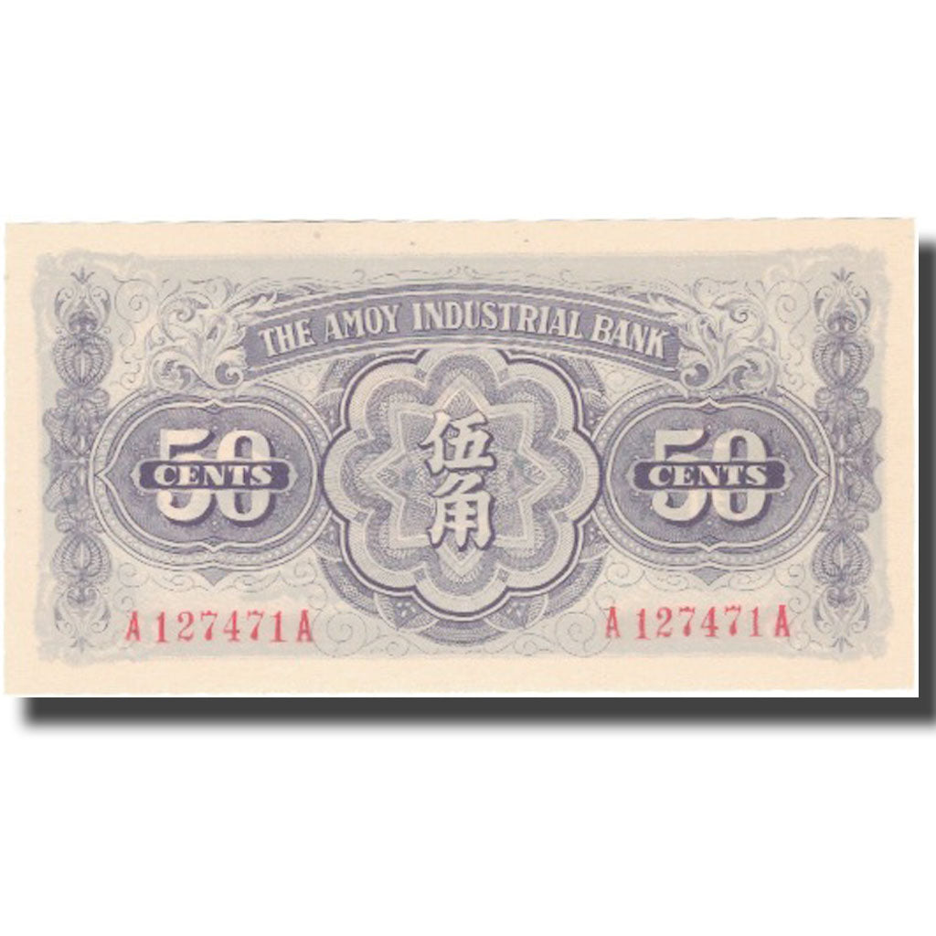 Biljet, China, 50 Cents, KM:S1658, NIEUW