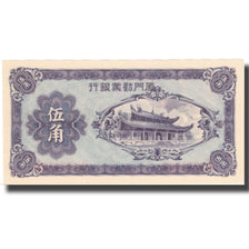Banknot, China, 50 Cents, Undated, Undated, KM:S1658, UNC(65-70)