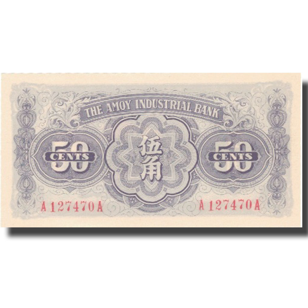 Banknot, China, 50 Cents, Undated, Undated, KM:S1658, UNC(65-70)