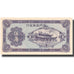 Banknote, China, 50 Cents, KM:S1658, UNC(65-70)