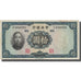 Banknote, China, 10 Yüan, 1936, 1936, KM:218a, EF(40-45)