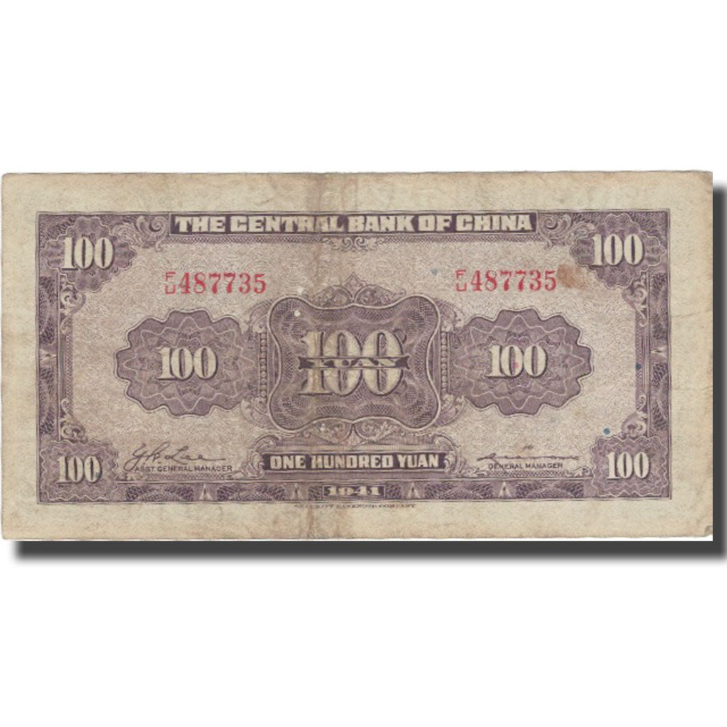 Banknote, China, 100 Yüan, 1941, 1941, KM:243a, F(12-15)