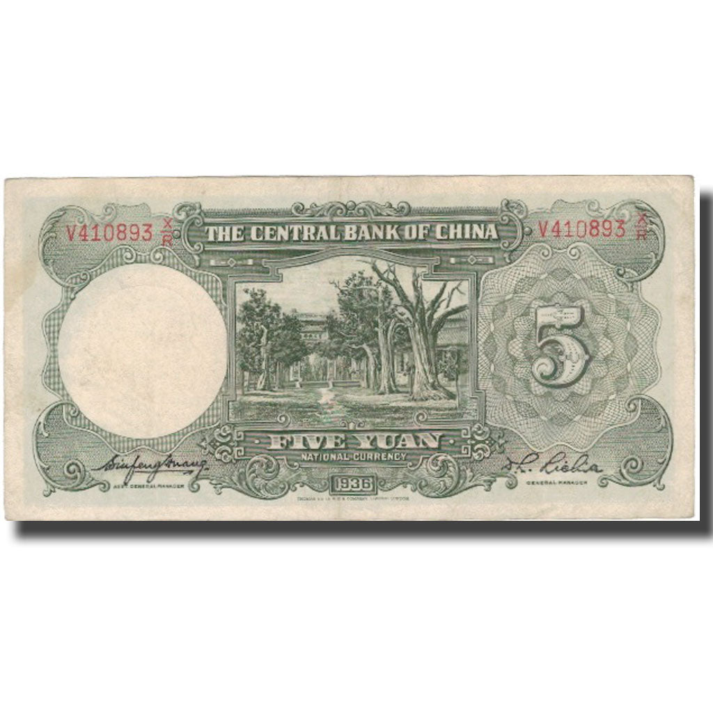Banknote, China, 5 Yüan, 1936, 1936, KM:213b, VF(20-25)