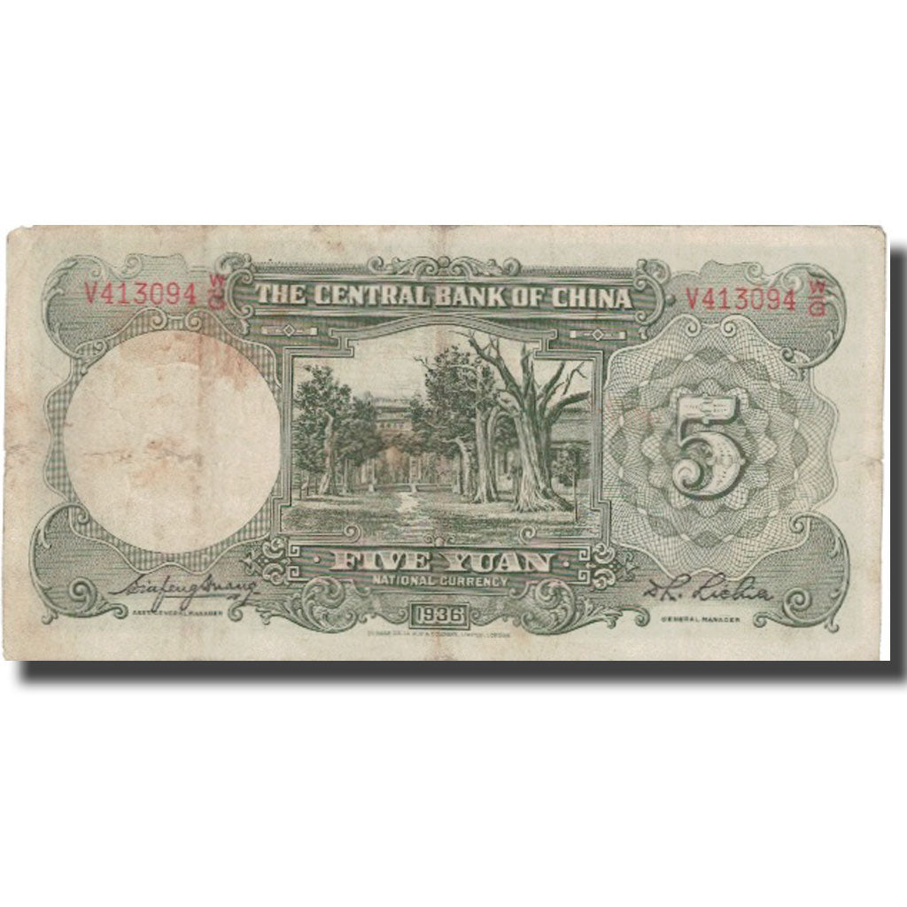 Biljet, China, 5 Yüan, 1936, 1936, KM:213b, B