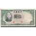 Banknote, China, 5 Yüan, 1936, 1936, KM:213b, F(12-15)