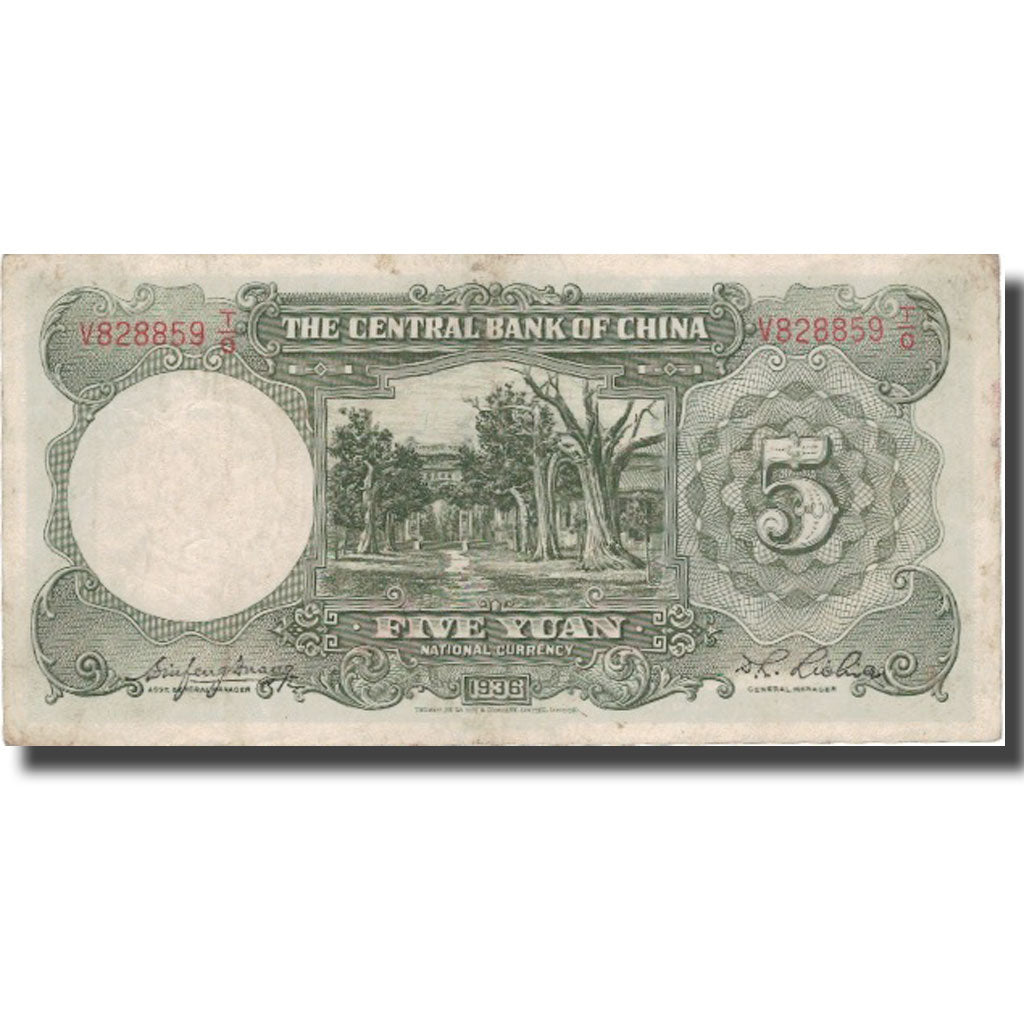 Banknote, China, 5 Yüan, 1936, 1936, KM:213b, F(12-15)