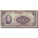 Banknote, China, 100 Yüan, 1940, 1940, KM:88b, VF(20-25)