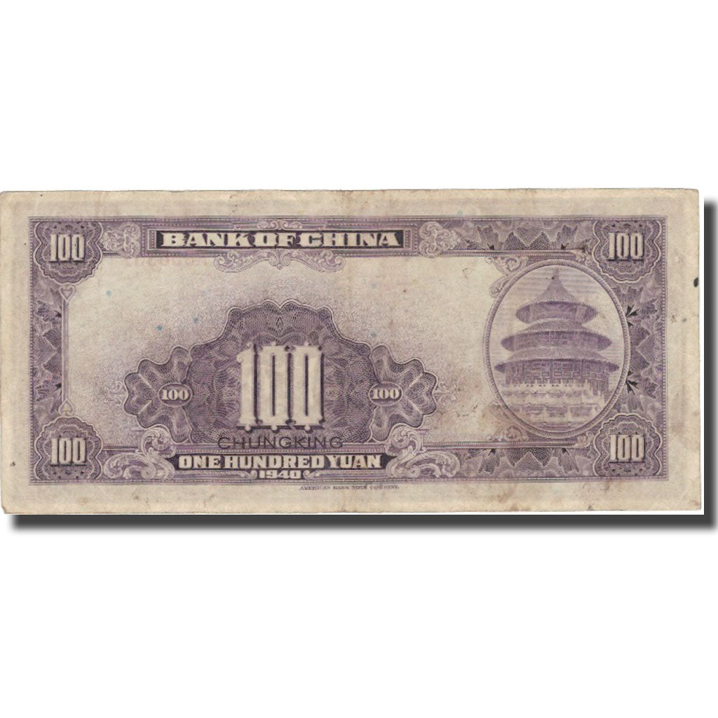 Banknote, China, 100 Yüan, 1940, 1940, KM:88b, VF(20-25)