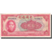 Banknote, China, 10 Yüan, 1940, 1940, KM:85b, AU(50-53)