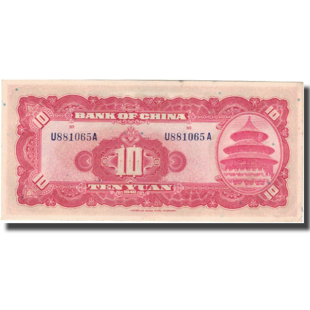 Banknote, China, 10 Yüan, 1940, 1940, KM:85b, AU(50-53)