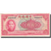 Banknote, China, 10 Yüan, 1940, 1940, KM:85b, AU(50-53)