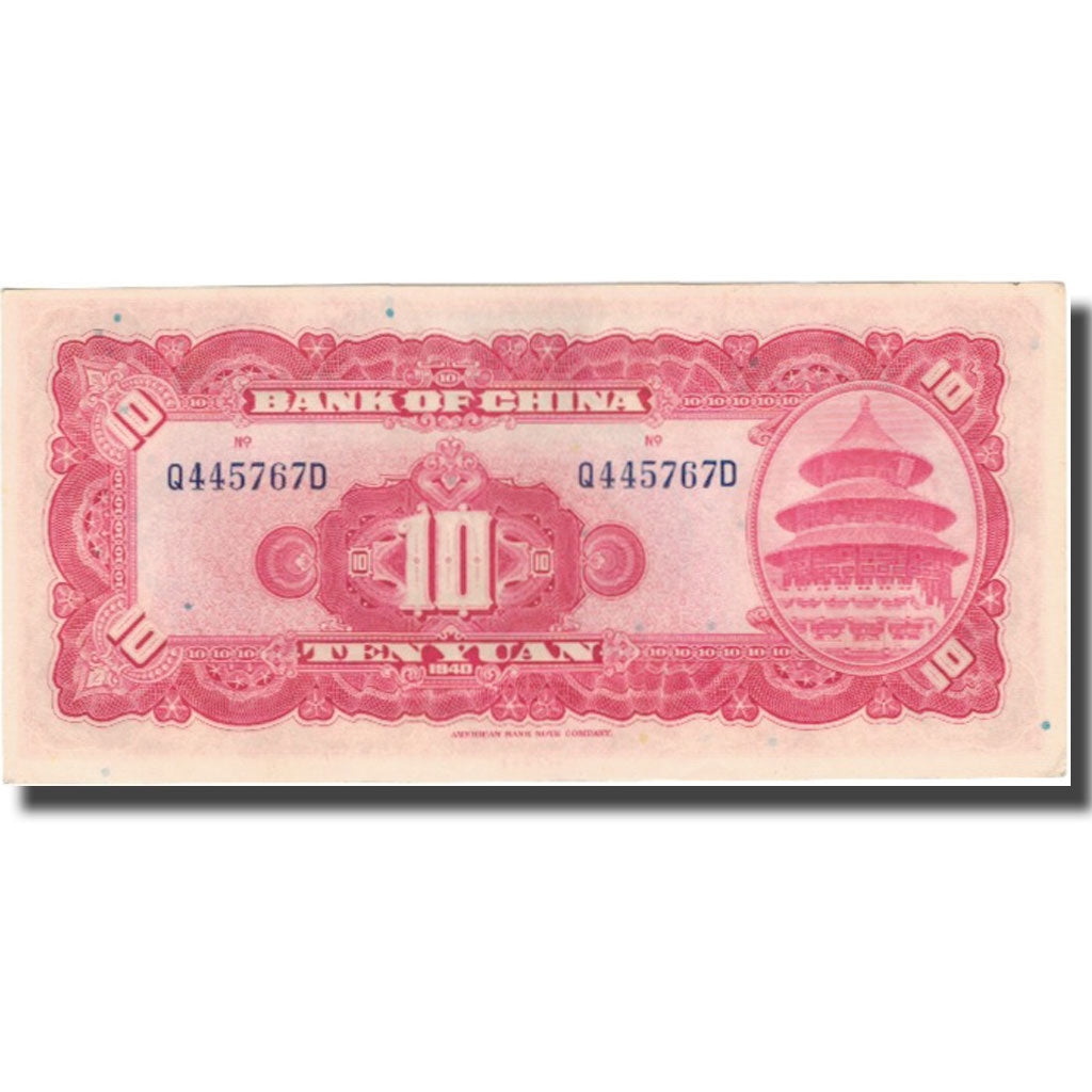 Banknote, China, 10 Yüan, 1940, 1940, KM:85b, AU(50-53)