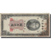 Banknote, China, 5 Customs Gold Units, 1930, 1930, KM:326c, VF(20-25)