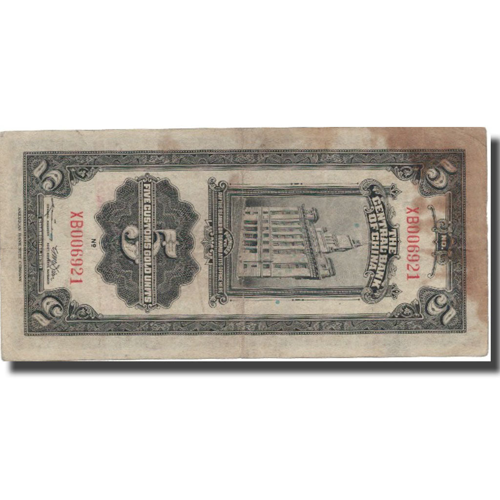 Banknote, China, 5 Customs Gold Units, 1930, 1930, KM:326c, VF(20-25)