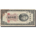 Biljet, China, 5 Customs Gold Units, 1930, 1930, KM:326c, TB