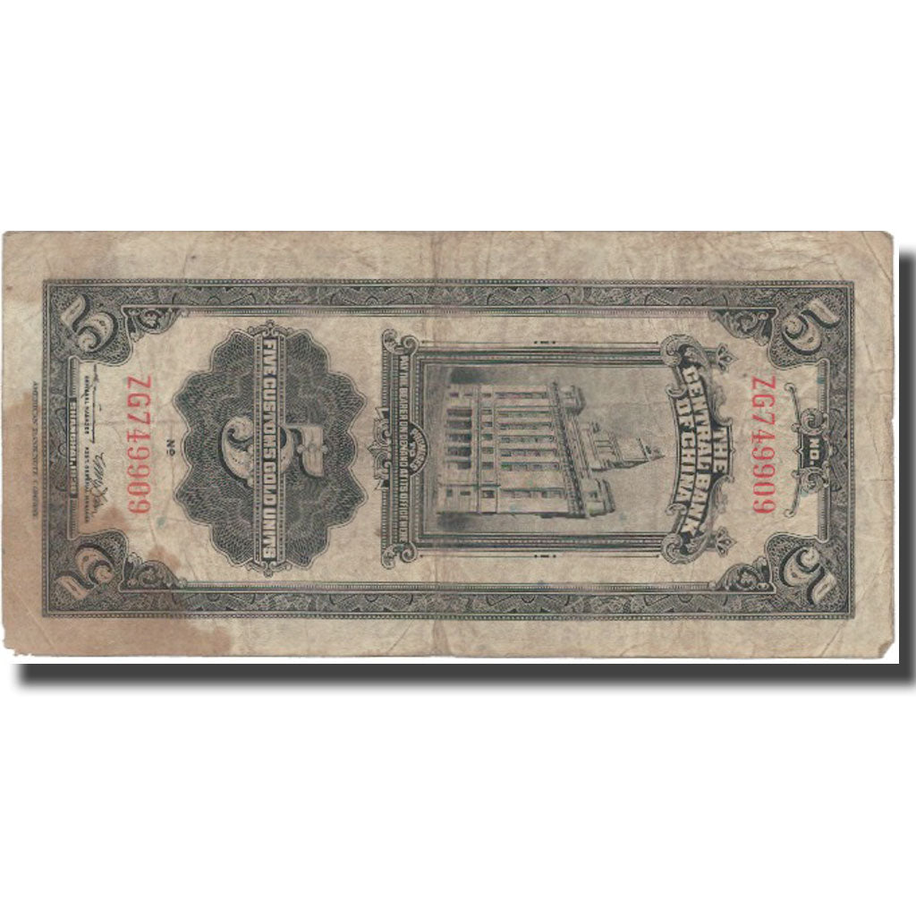 Banknote, China, 5 Customs Gold Units, 1930, 1930, KM:326c, VF(20-25)