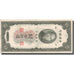 Banknote, China, 10 Customs Gold Units, 1930, 1930, KM:327c, VF(30-35)