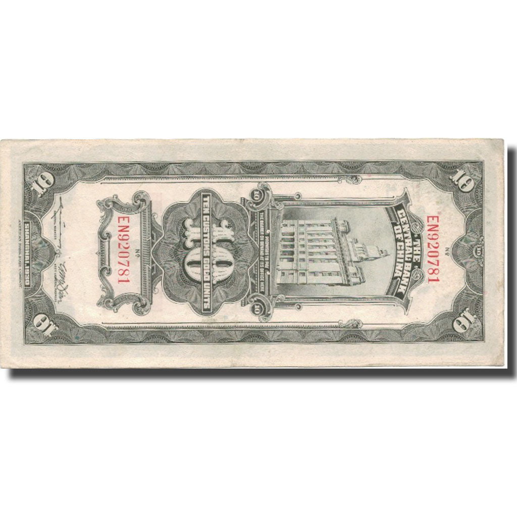 Banknote, China, 10 Customs Gold Units, 1930, 1930, KM:327c, VF(30-35)