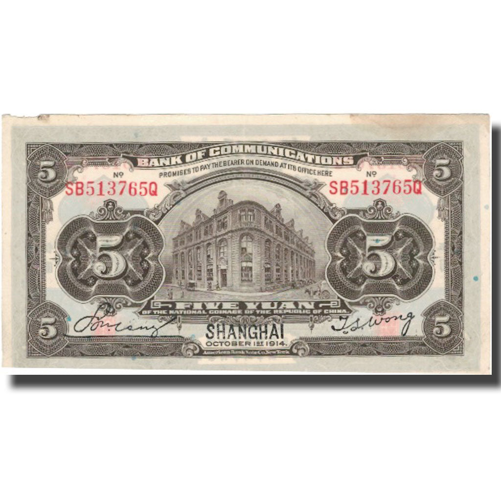Banknote, China, 5 Yüan, 1914, 1914-10-01, KM:117n, VF(20-25)