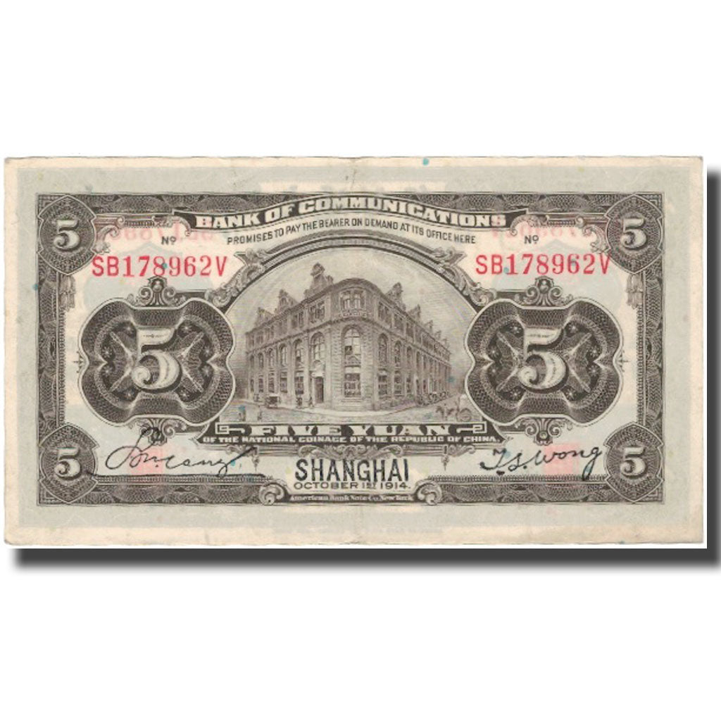 Banknote, China, 5 Yüan, 1914, 1914-10-01, KM:117n, VF(20-25)
