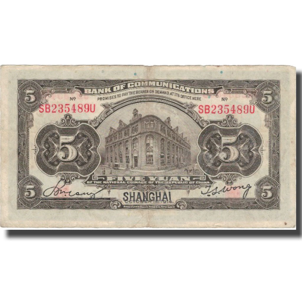 Banknote, China, 5 Yüan, 1914, 1914-10-01, KM:117n, VF(20-25)