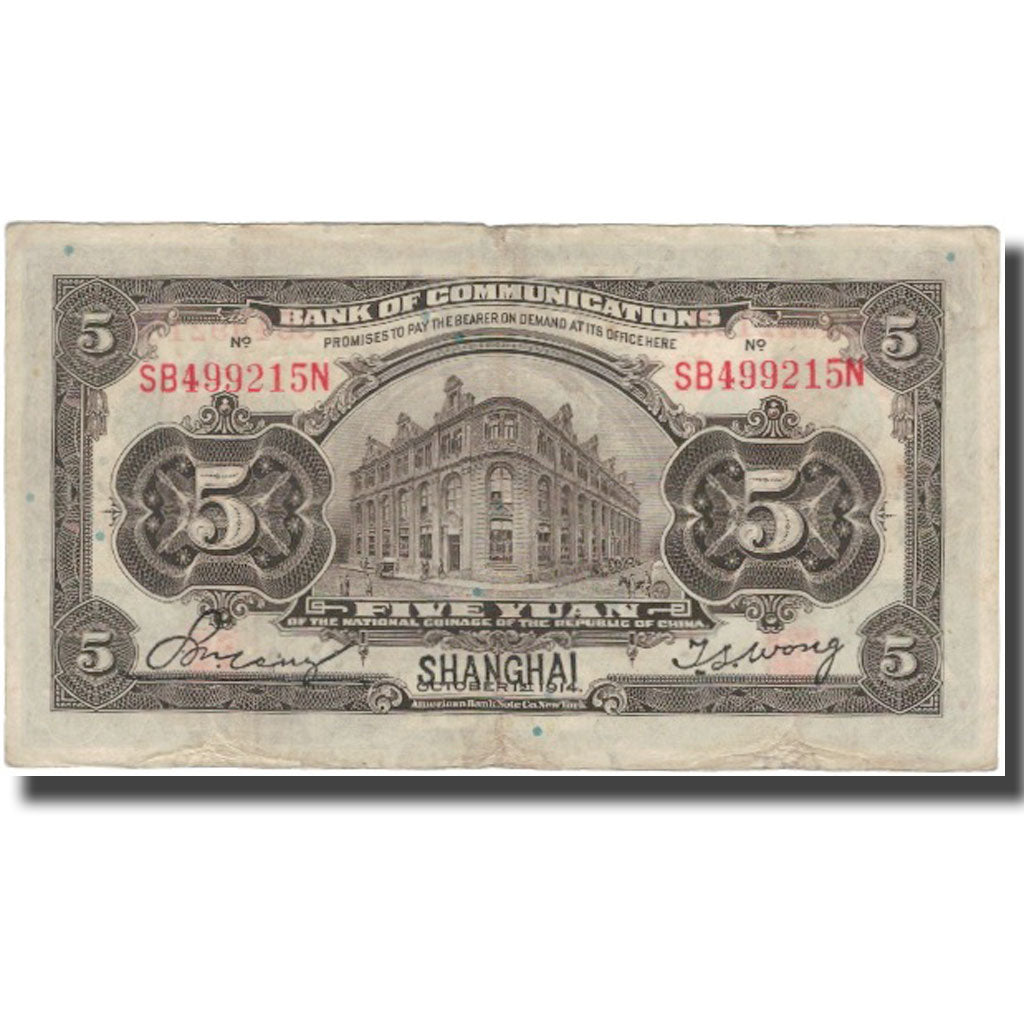 Banknote, China, 5 Yüan, 1914, 1914-10-01, KM:117n, VF(20-25)