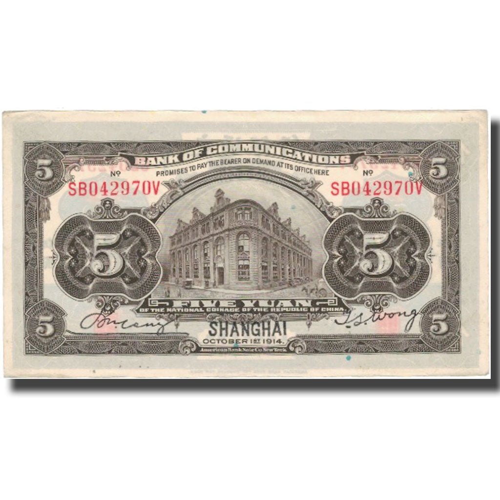 Banknote, China, 5 Yüan, 1914, 1914-10-01, KM:117n, VF(30-35)