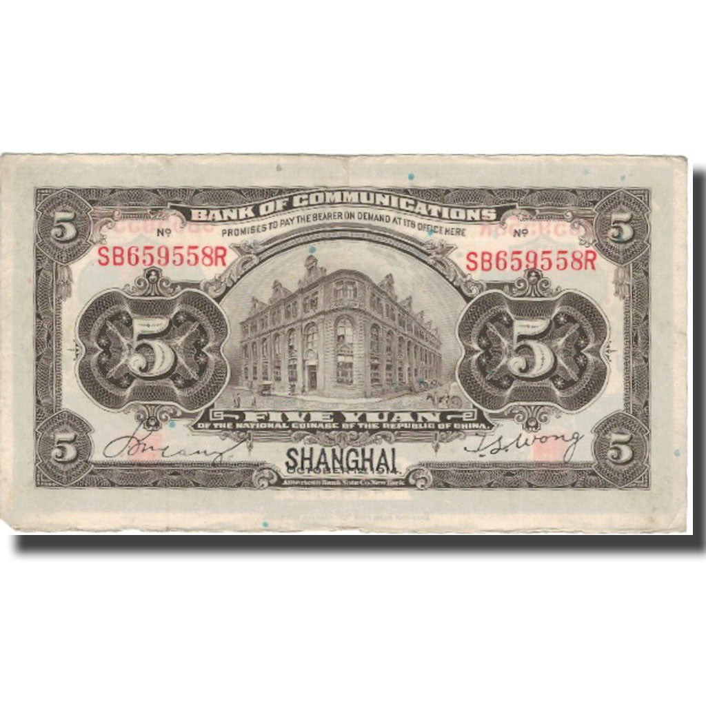 Banknote, China, 5 Yüan, 1914, 1914-10-01, KM:117n, VF(30-35)