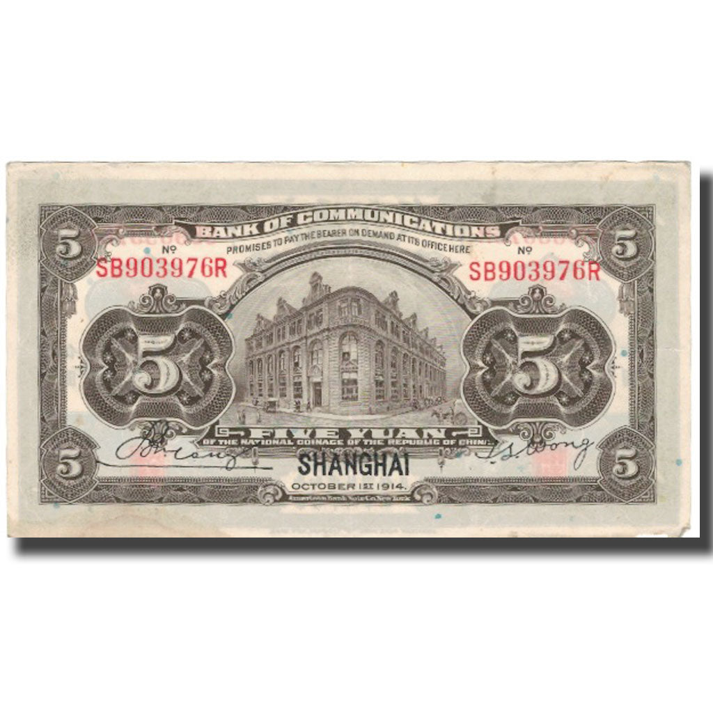 Banknote, China, 5 Yüan, 1914, 1914-10-01, KM:117n, VF(30-35)