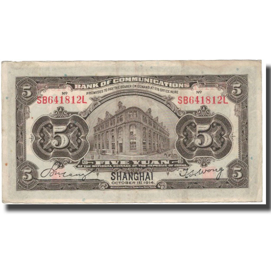 Banknote, China, 5 Yüan, 1914, 1914-10-01, KM:117n, VF(30-35)