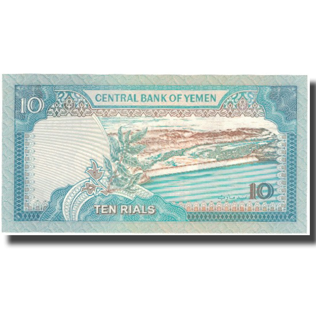 Banknote, Yemen Arab Republic, 10 Rials, KM:23a, AU(55-58)