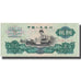 Banknote, China, 2 Yüan, 1960, 1960, KM:875a, VF(30-35)