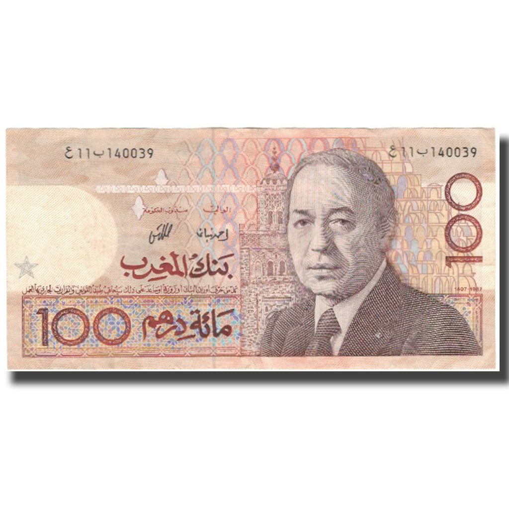 Billete, 100 Dirhams, 1987, Marruecos, KM:62a, MBC