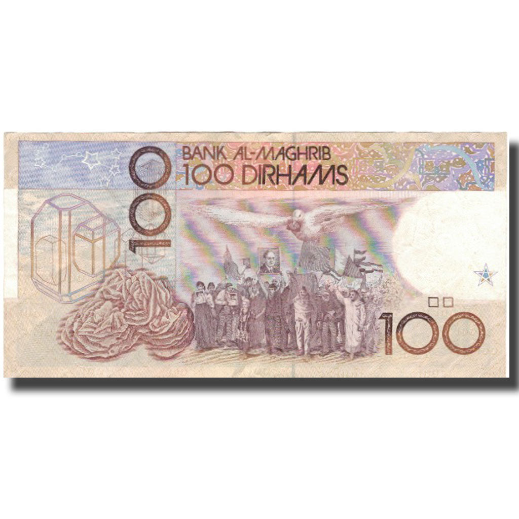Billete, 100 Dirhams, 1987, Marruecos, KM:62a, MBC