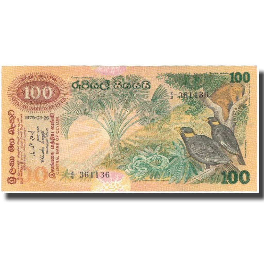 Banknote, Sri Lanka, 100 Rupees, 1979, 1979-03-26, KM:88a, AU(50-53)