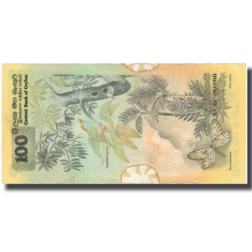 Banknote, Sri Lanka, 100 Rupees, 1979, 1979-03-26, KM:88a, AU(50-53)