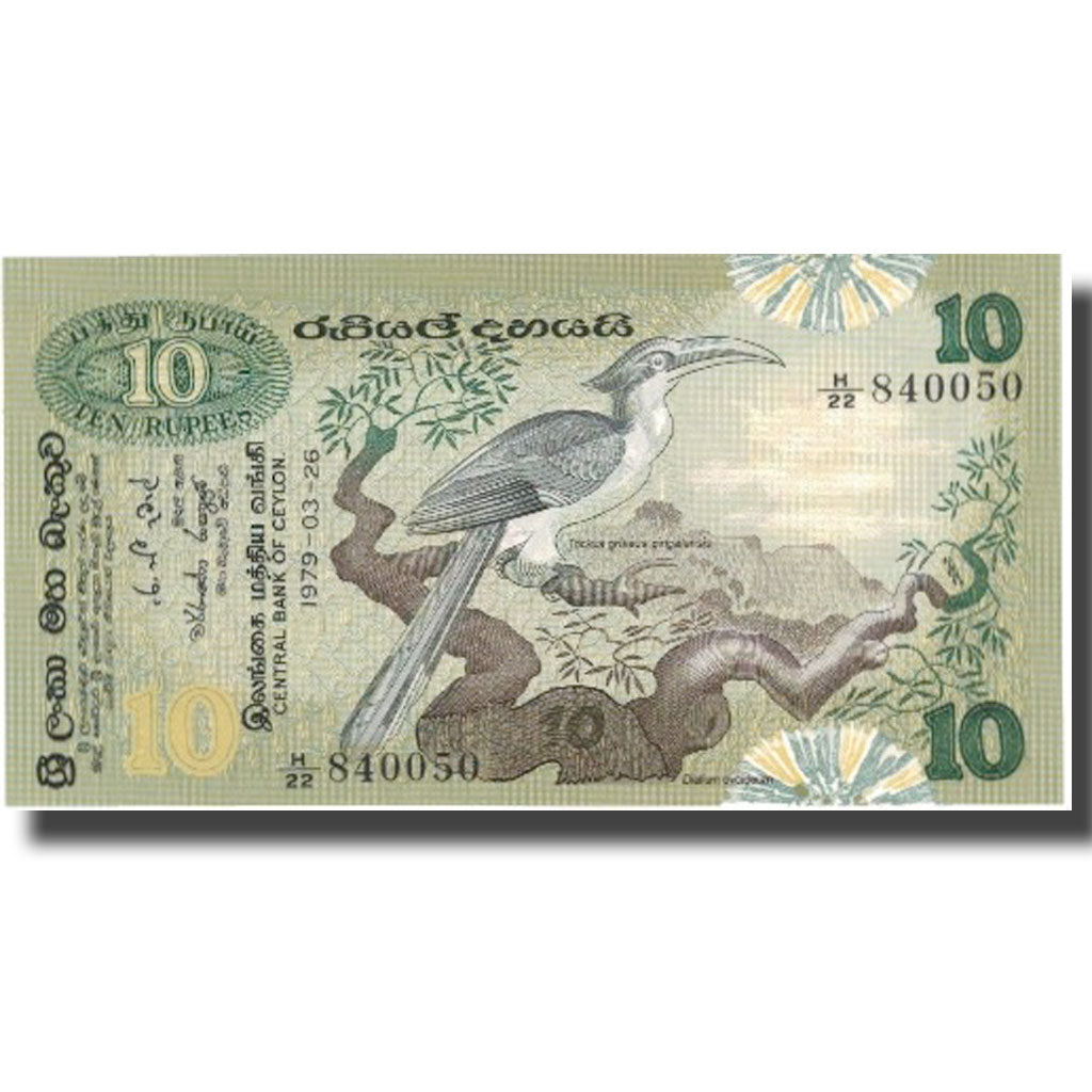 Banknote, Sri Lanka, 10 Rupees, 1979, 1979-03-26, KM:85a, UNC(65-70)