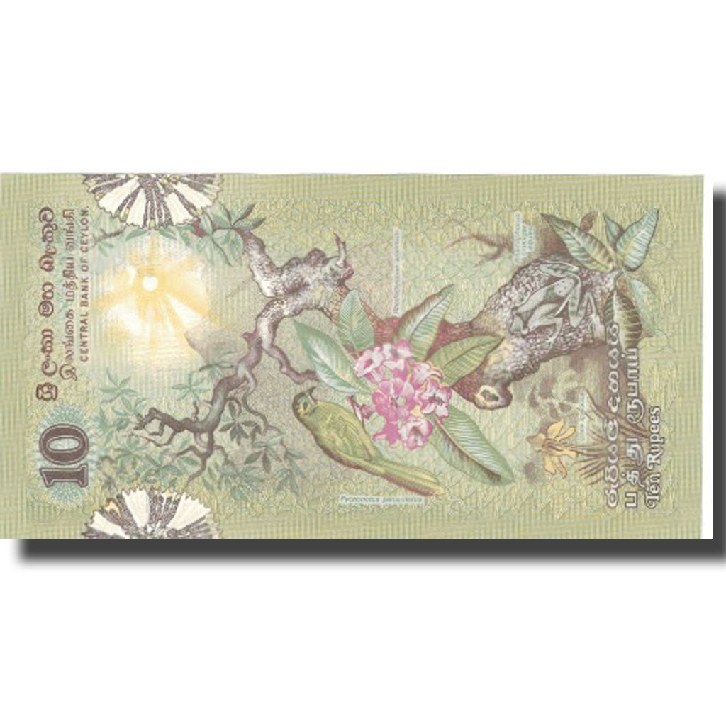 Banknote, Sri Lanka, 10 Rupees, 1979, 1979-03-26, KM:85a, UNC(65-70)