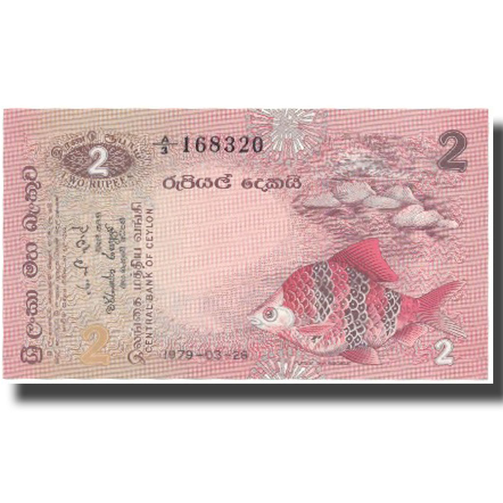 Banknote, Sri Lanka, 2 Rupees, 1979, 1979-03-26, KM:83a, UNC(65-70)